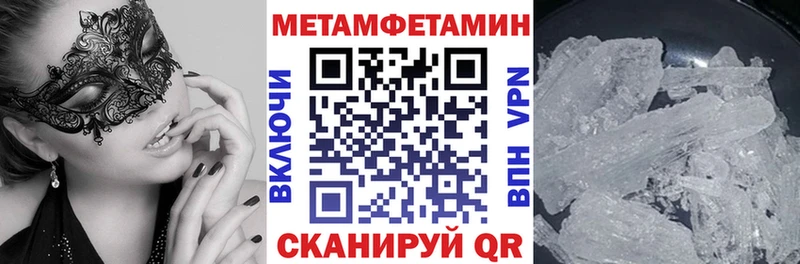 АМФ 98%  продажа наркотиков  МЕГА ONION  Судогда 