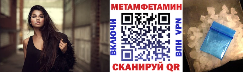 Амфетамин 98% Судогда