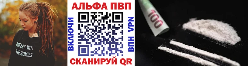 Альфа ПВП СК КРИС  что такое   Судогда 