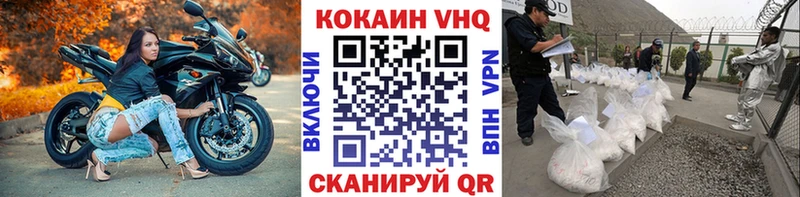 Cocaine Fish Scale площадка состав Судогда