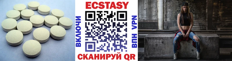 Ecstasy 99%  магазин  наркотиков  Судогда 