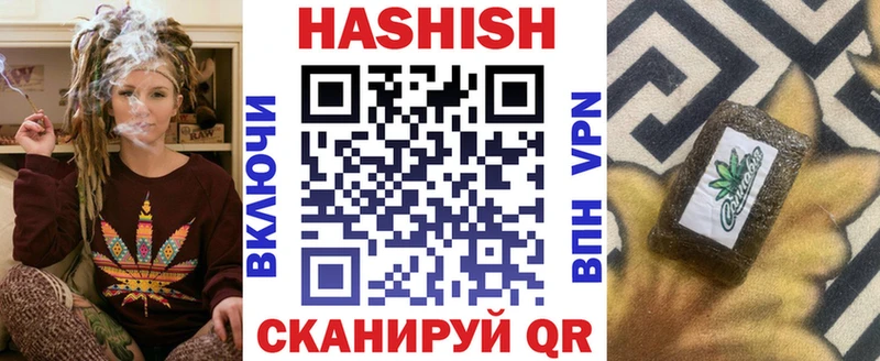 ГАШИШ гарик  Судогда 