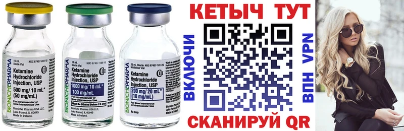 где продают   Судогда  Кетамин ketamine 