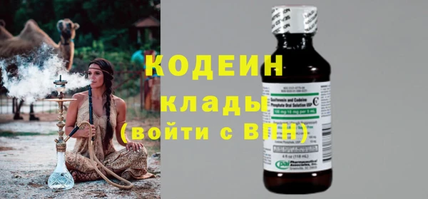 синтетический гашиш Покровск
