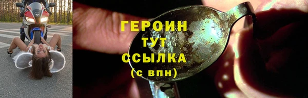 синтетический гашиш Покровск