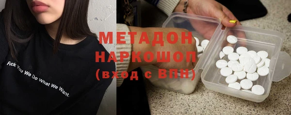 синтетический гашиш Покровск