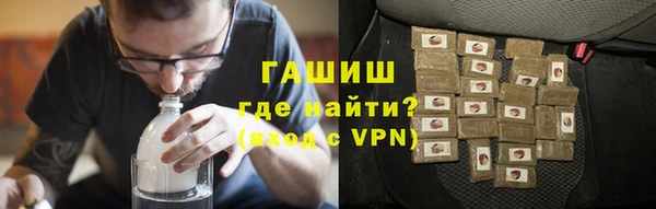 синтетический гашиш Покровск