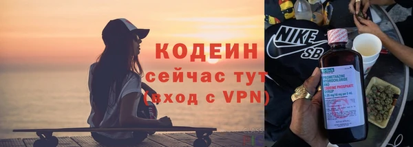 кокаин колумбия Рославль