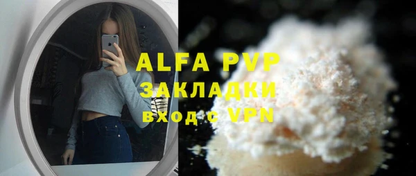 прущие грибы Пролетарск