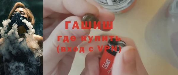 синтетический гашиш Покровск