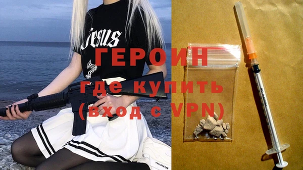 альфа пвп VHQ Покачи