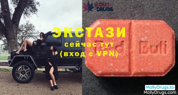 альфа пвп VHQ Покачи