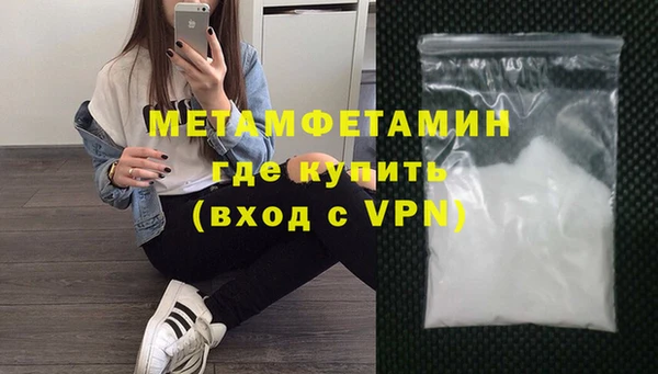альфа пвп VHQ Покачи