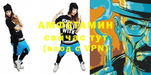 альфа пвп VHQ Покачи