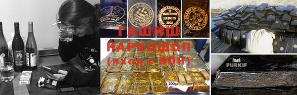 прущие грибы Пролетарск