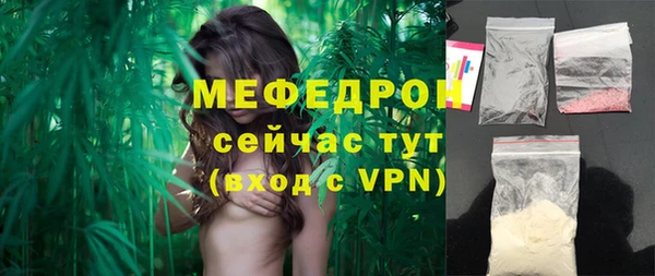 mix Протвино