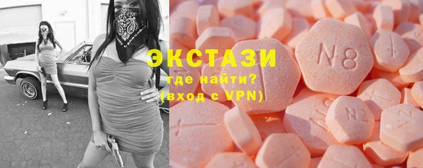 синтетический гашиш Покровск