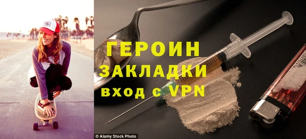 альфа пвп VHQ Покачи