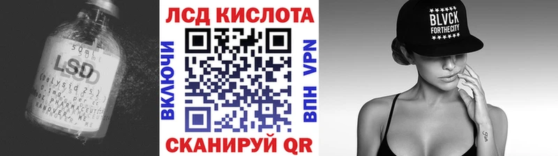 LSD-25 экстази ecstasy  Судогда 