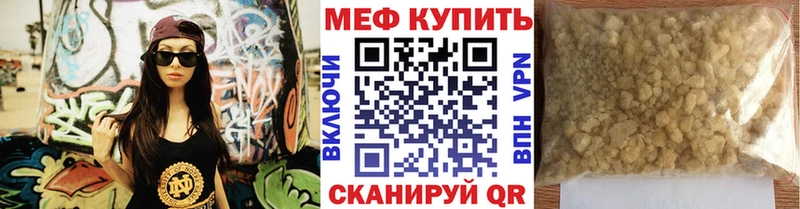 Меф кристаллы  Судогда 