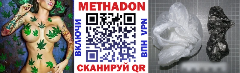 Метадон мёд  как найти закладки  Судогда 