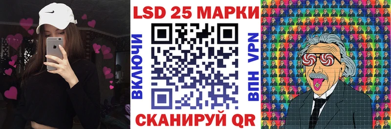 Марки 25I-NBOMe 1,8мг  купить наркотики сайты  Судогда 