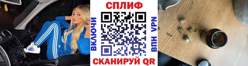Марихуана AK-47 Судогда
